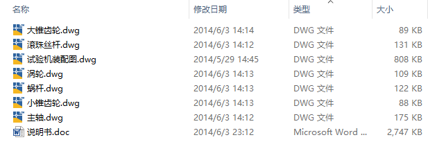 图纸预览图