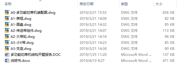 图纸预览图