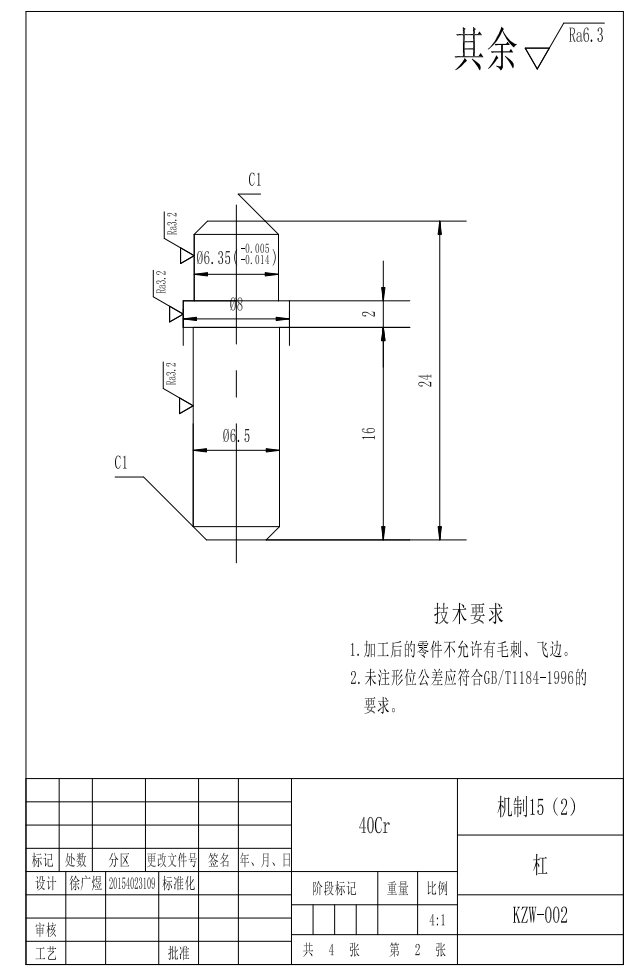 图纸预览图