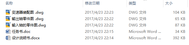 图纸预览图