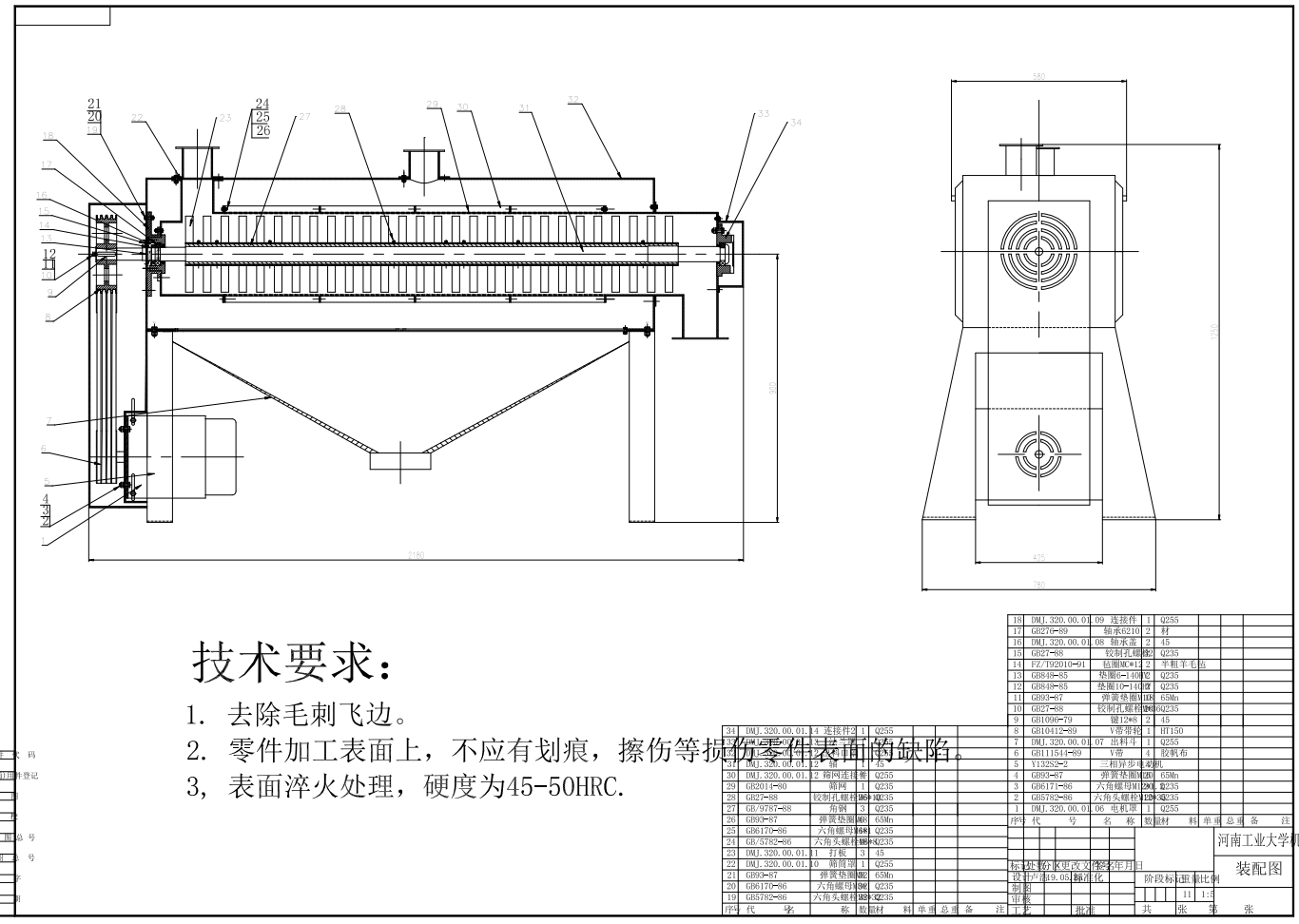 图纸预览图