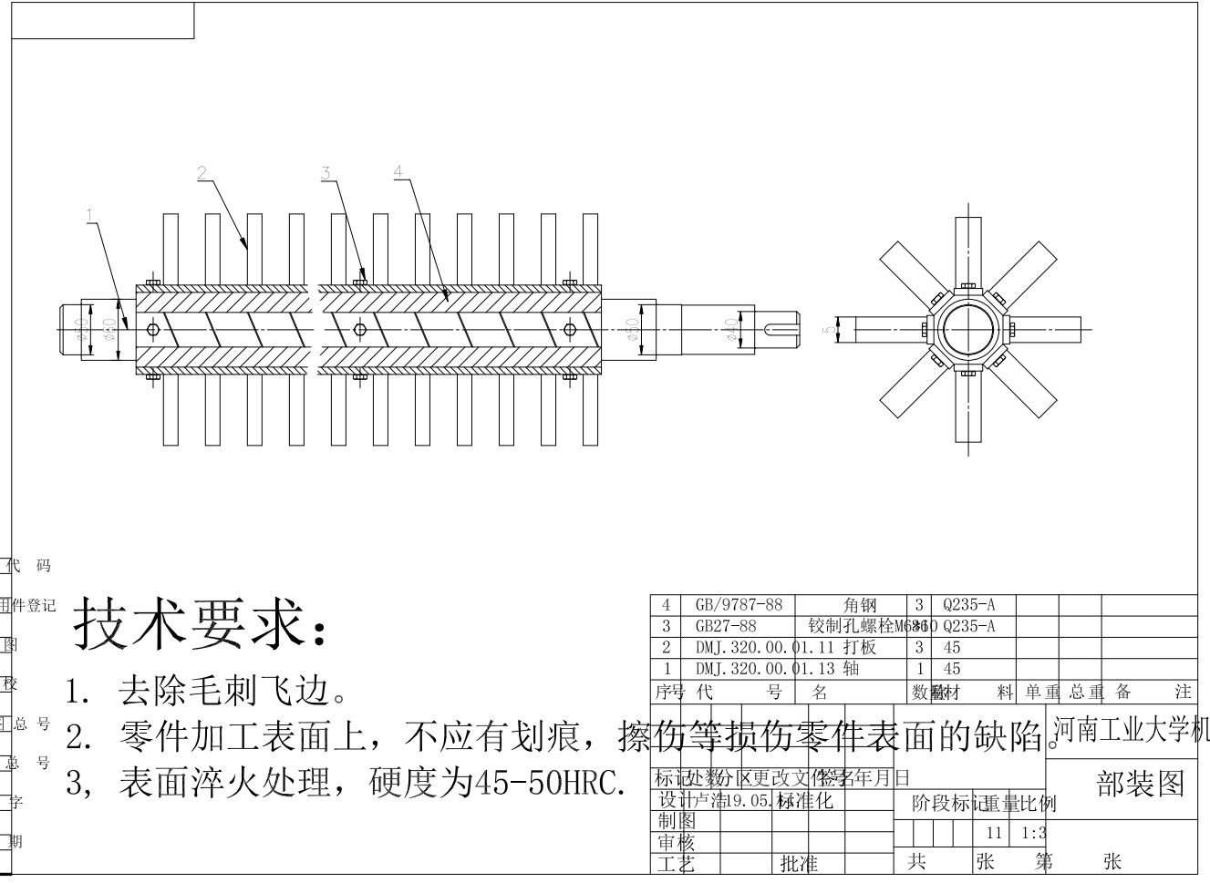 图纸预览图