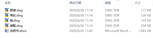 图纸预览图
