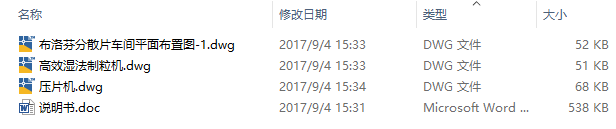 图纸预览图