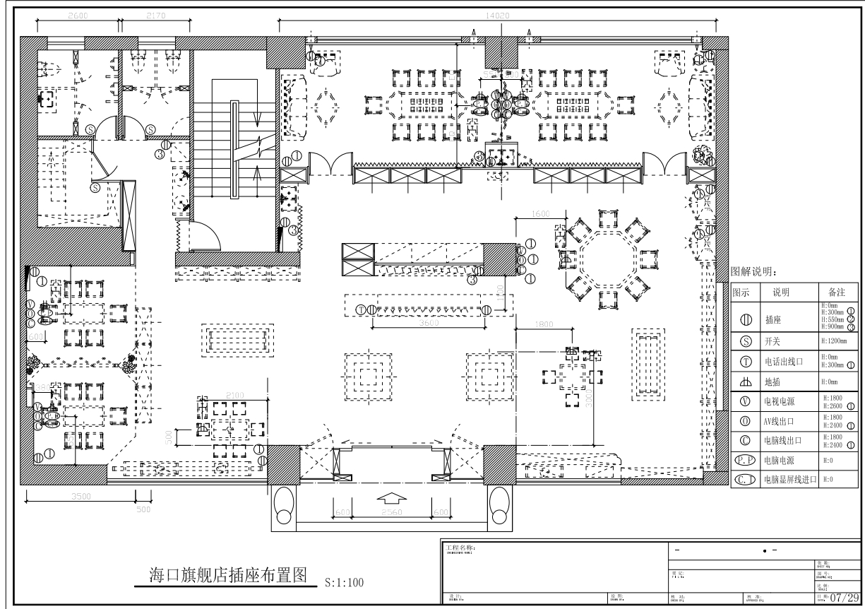 图纸预览图