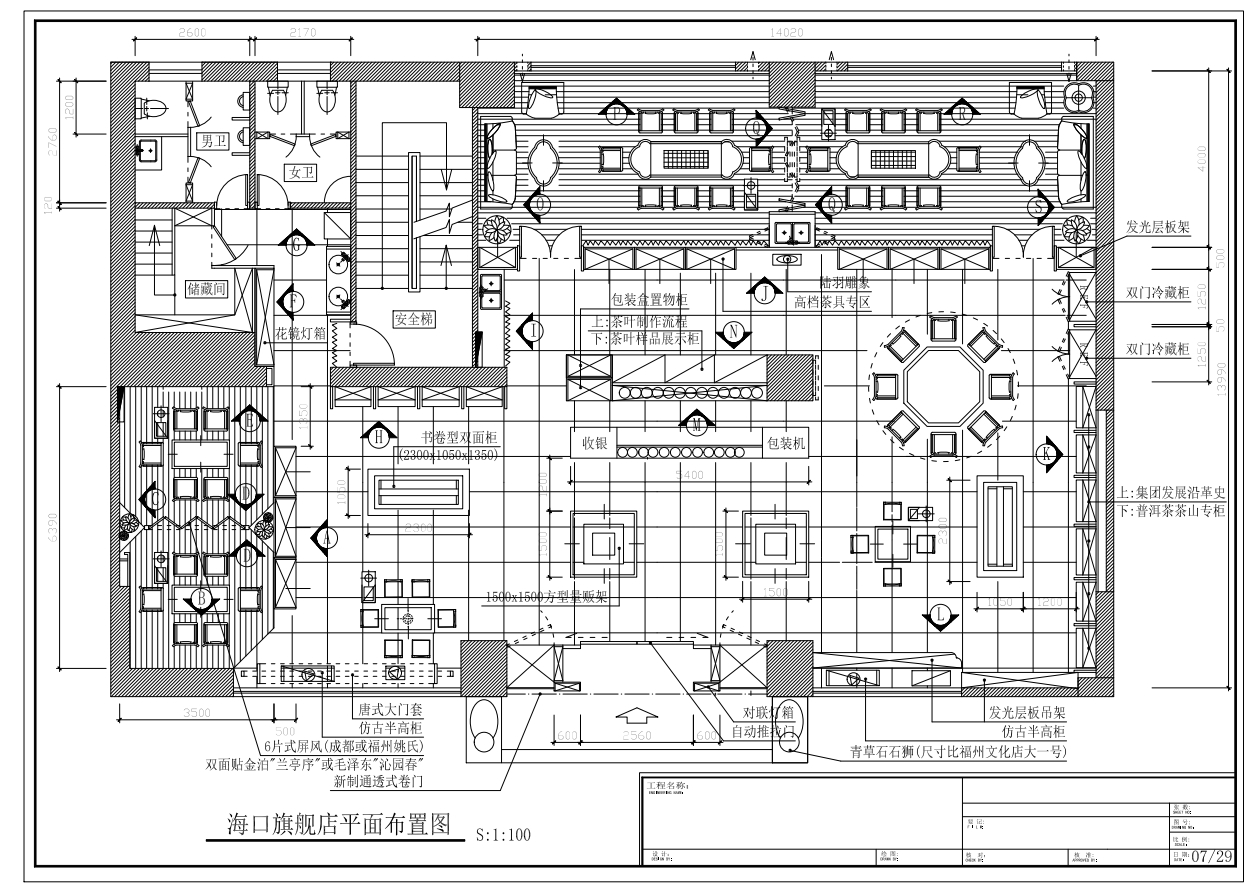 图纸预览图