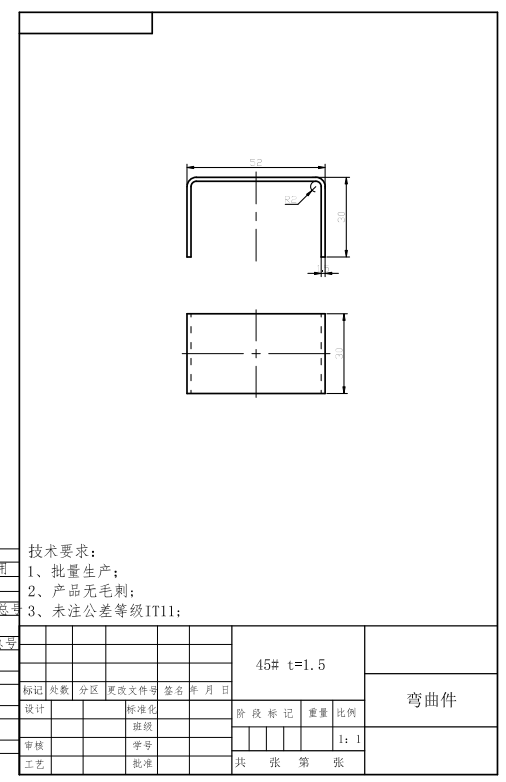 图纸预览图
