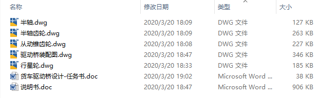 图纸预览图