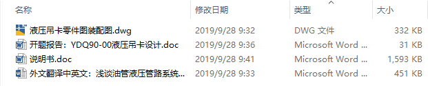 图纸预览图