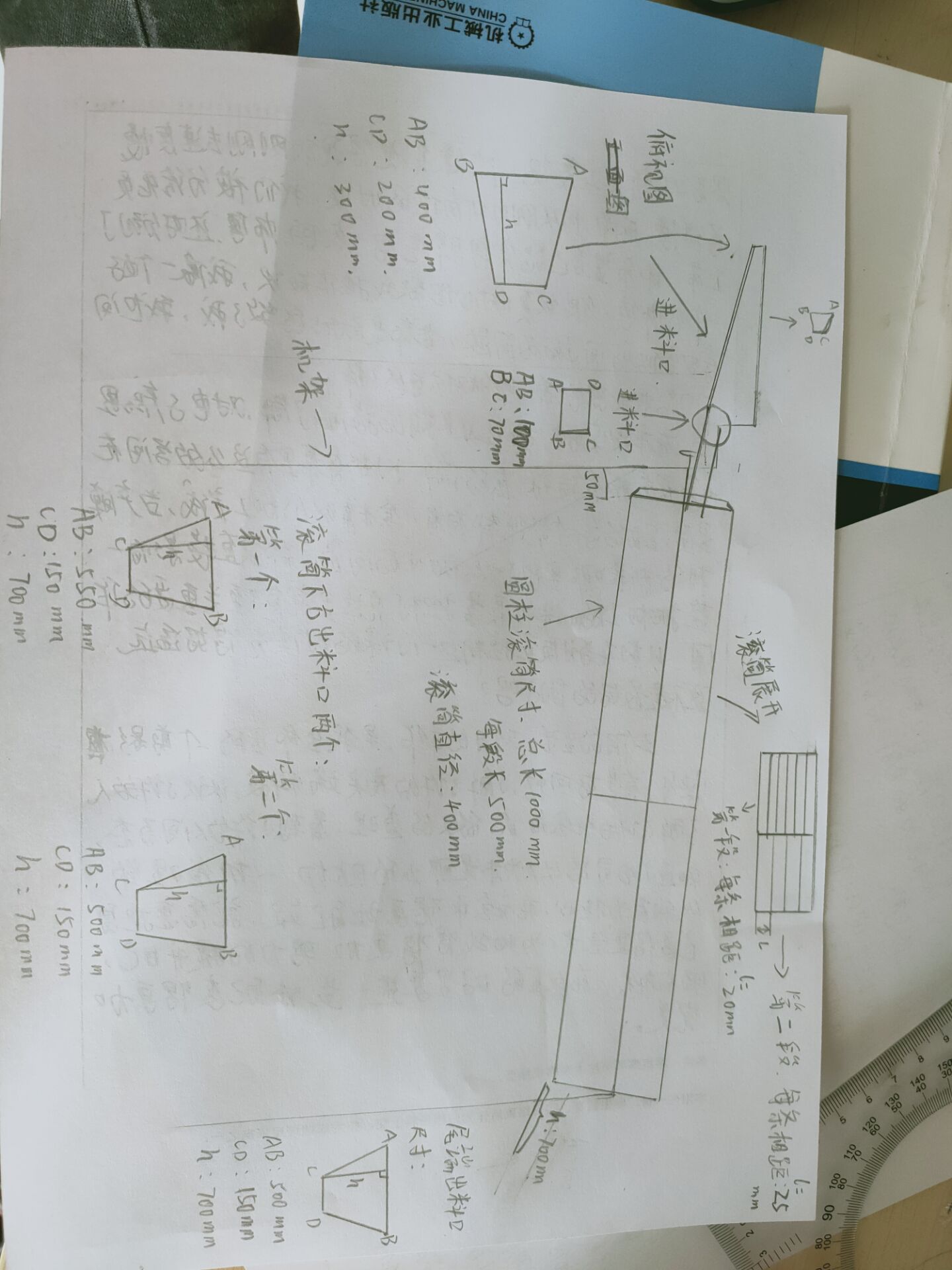 图纸预览图
