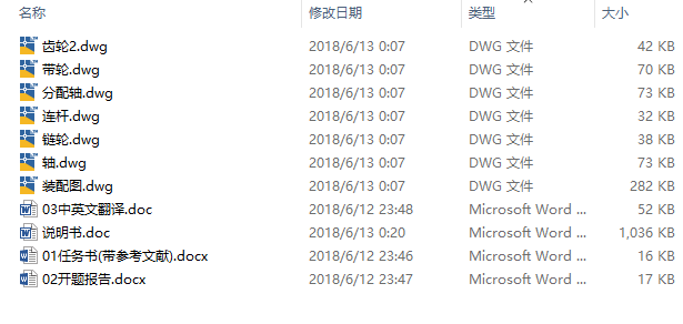 图纸预览图