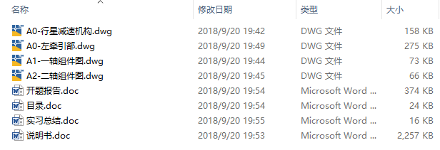 图纸预览图