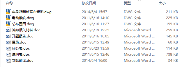 图纸预览图