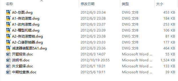 图纸预览图