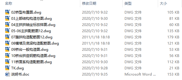 图纸预览图