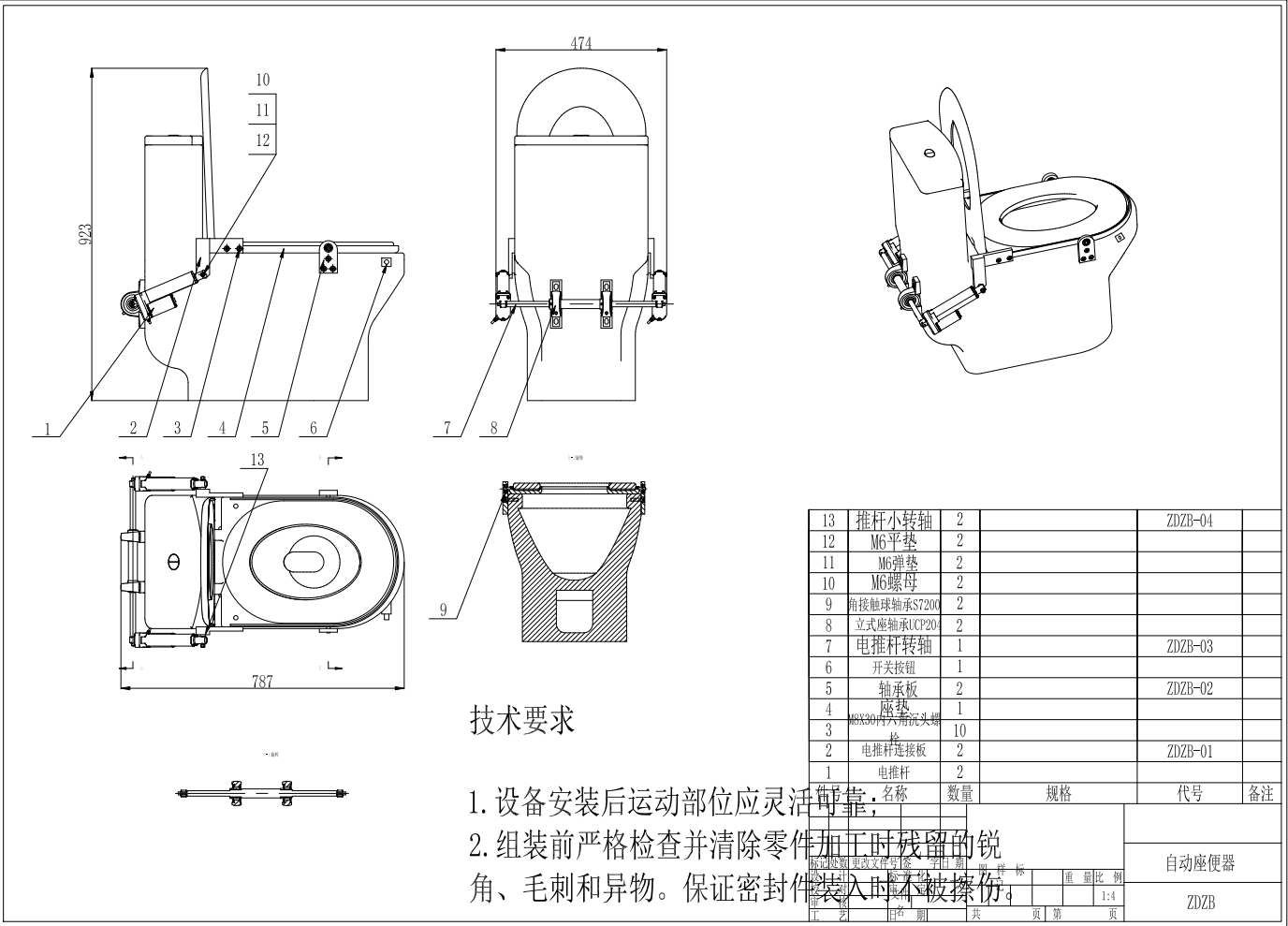 图纸预览图