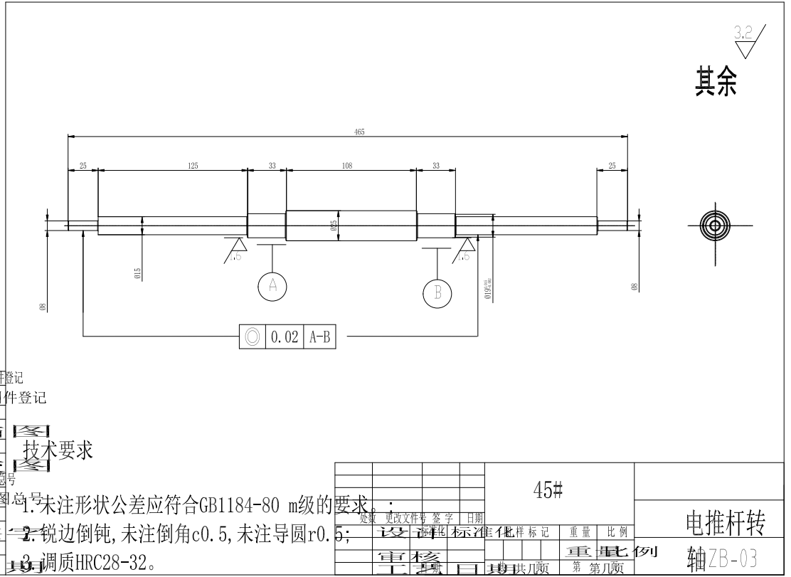 图纸预览图