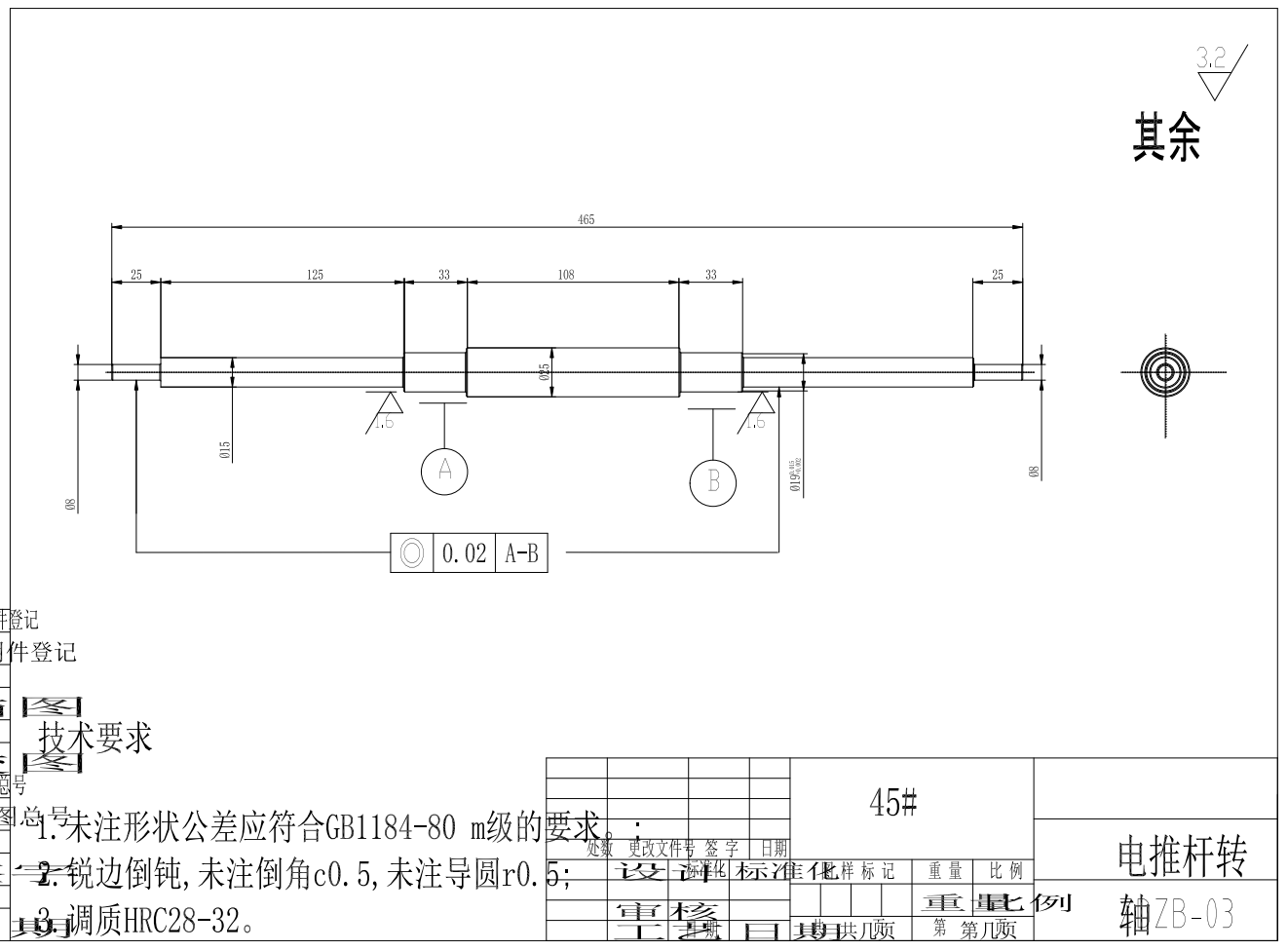 图纸预览图