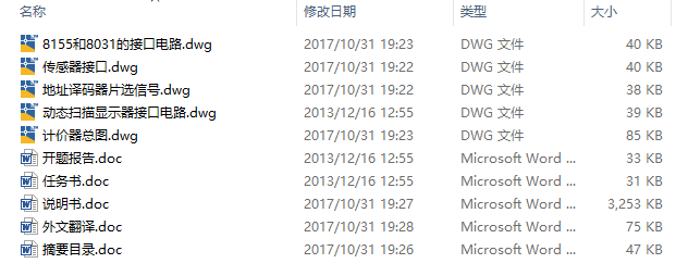 图纸预览图