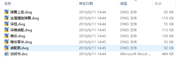 图纸预览图