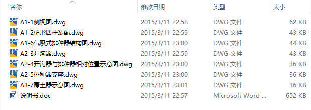 图纸预览图