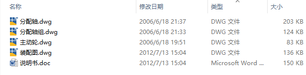 图纸预览图