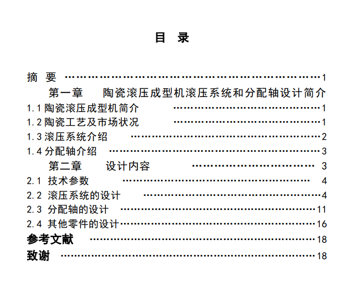 图纸预览图