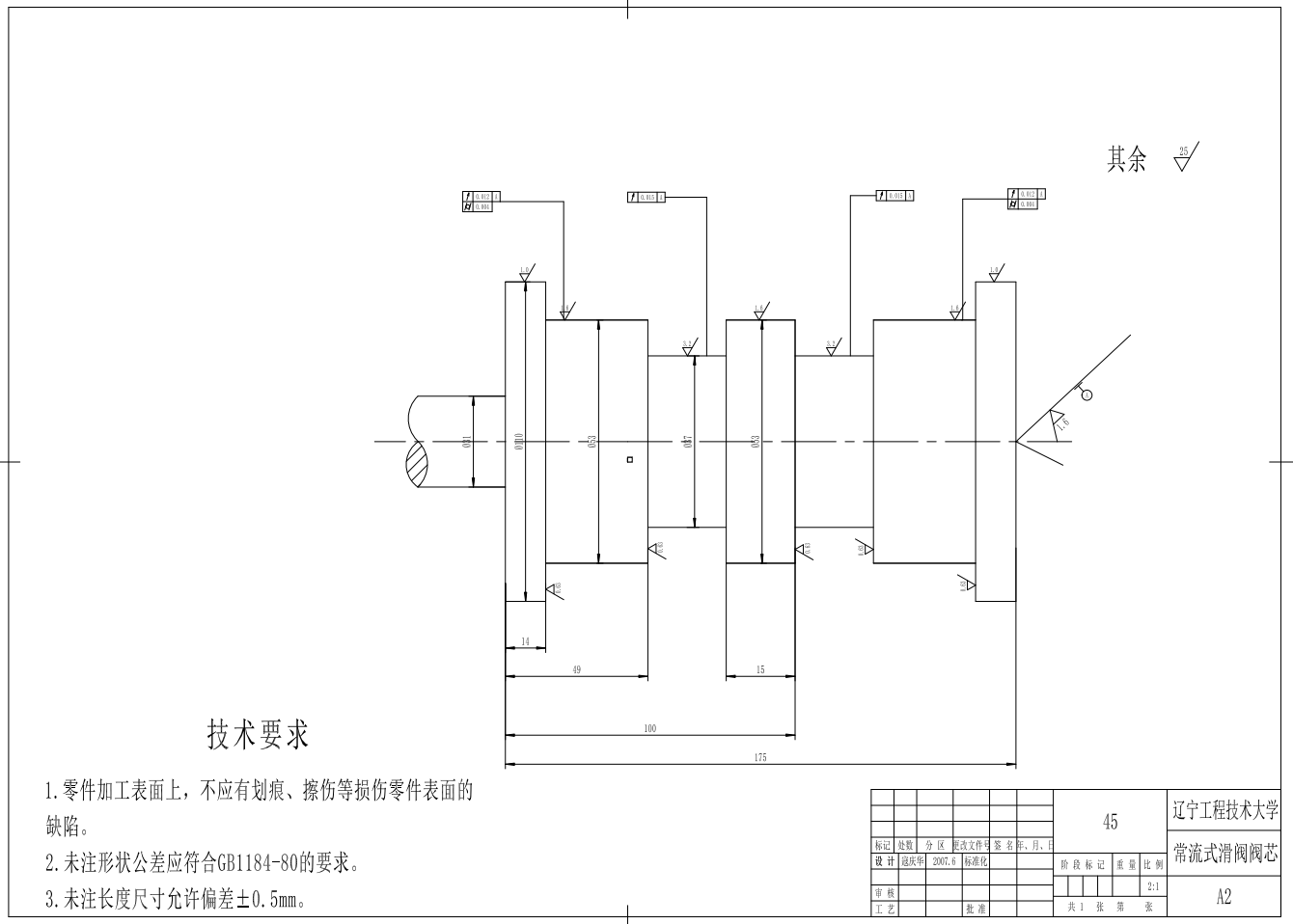 图纸预览图
