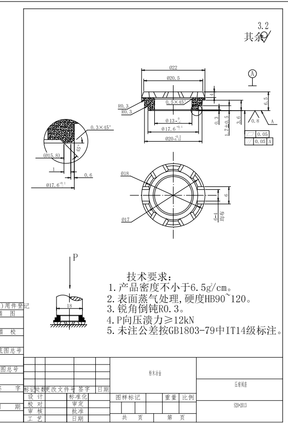 图纸预览图