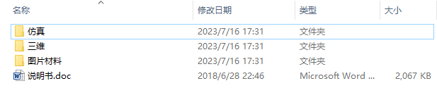 图纸预览图