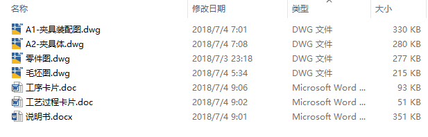 图纸预览图