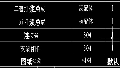图纸预览图