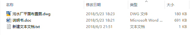 图纸预览图