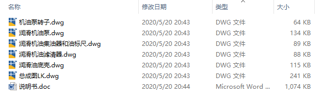 图纸预览图