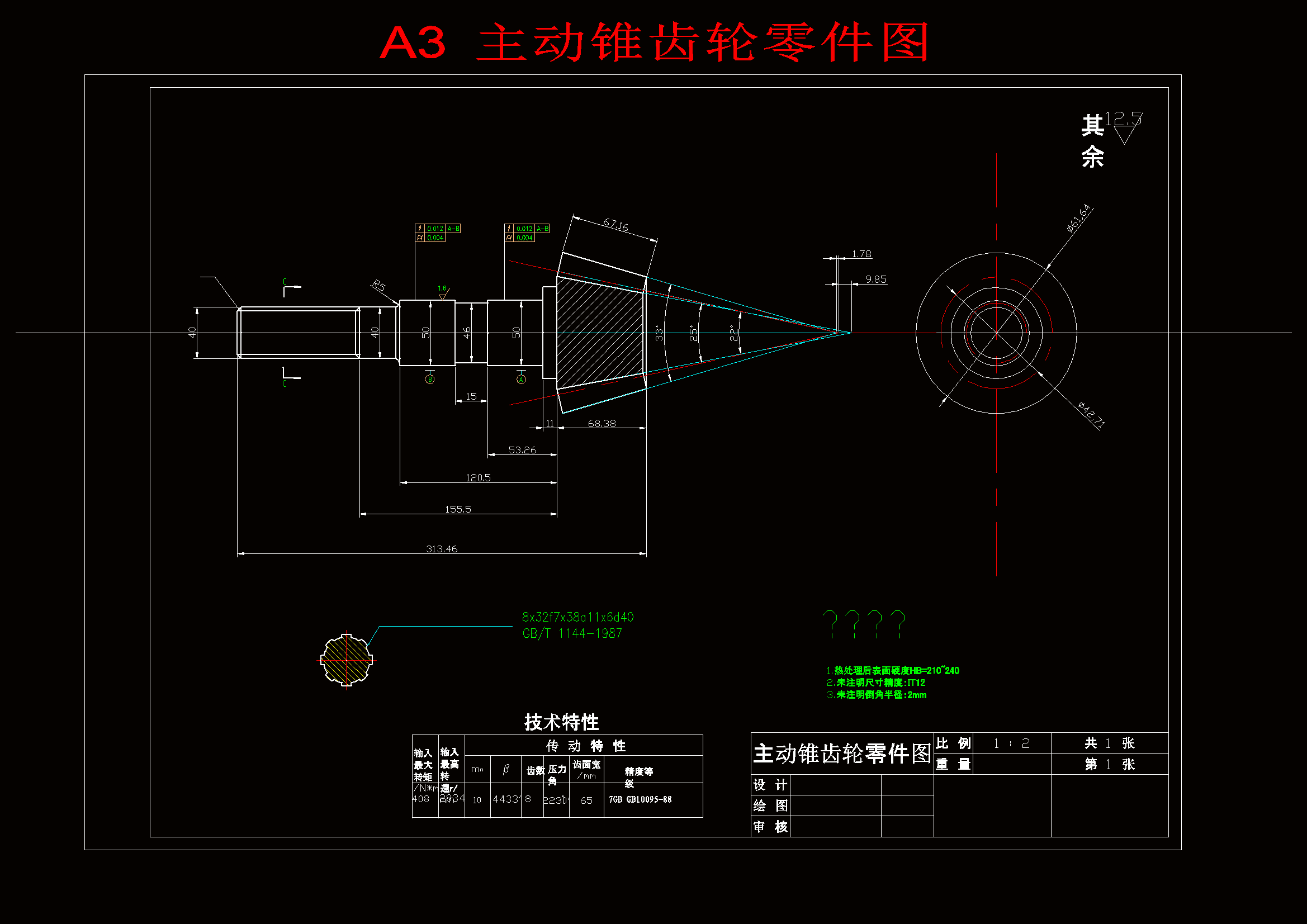 图纸预览图