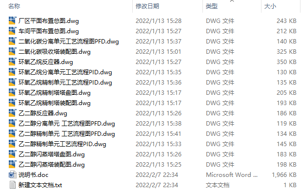 图纸预览图