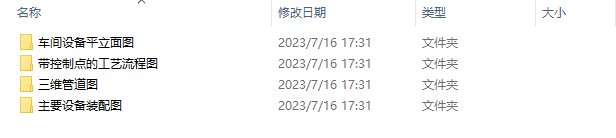图纸预览图
