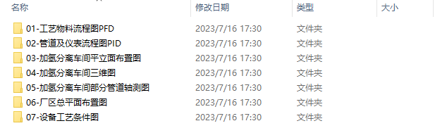 图纸预览图