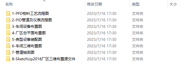 图纸预览图