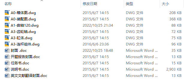 图纸预览图
