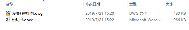 图纸预览图