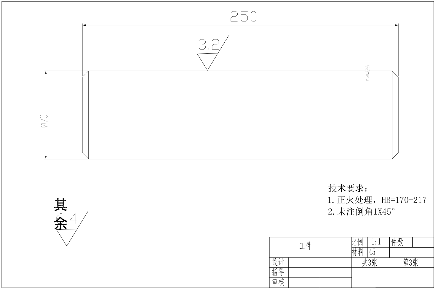图纸预览图