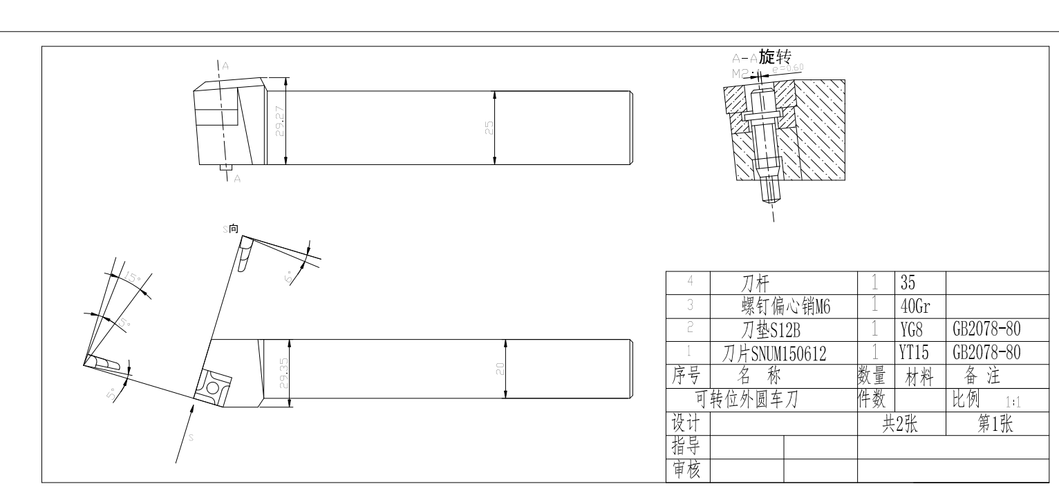 图纸预览图