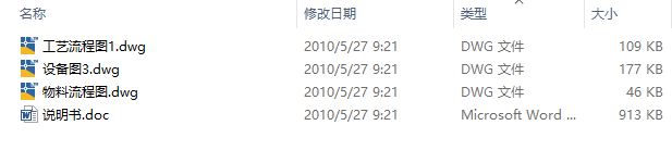 图纸预览图