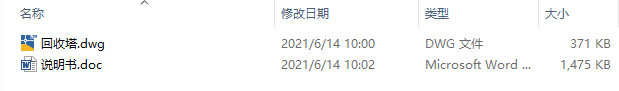 图纸预览图