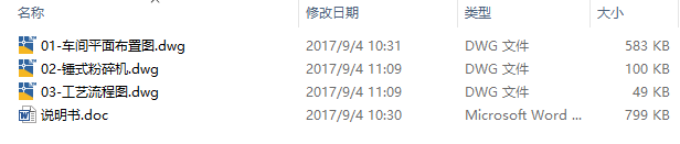 图纸预览图