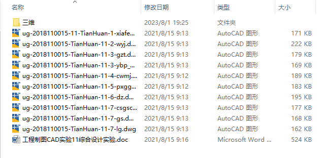 图纸预览图