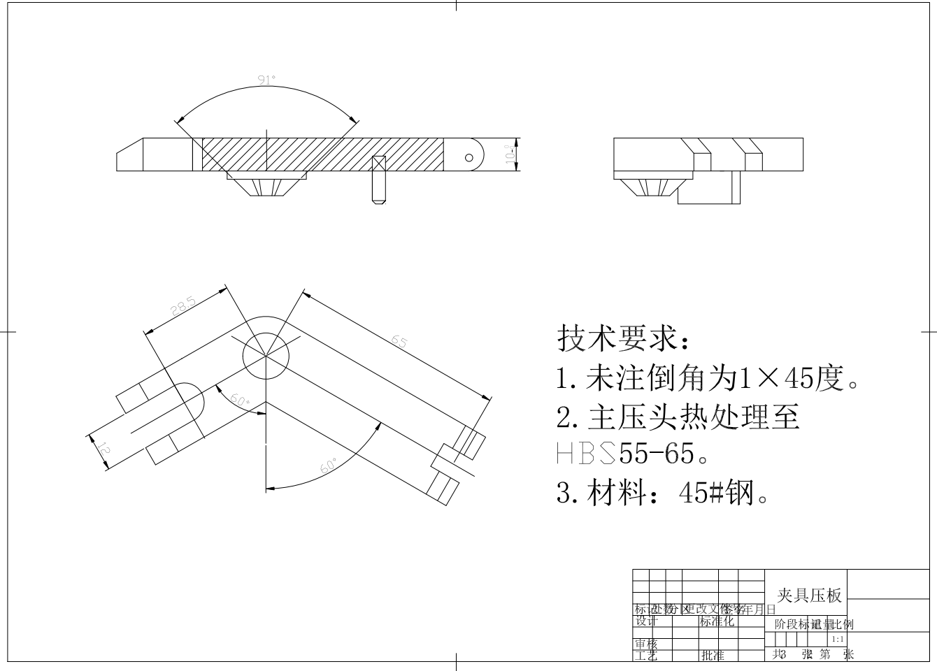 图纸预览图