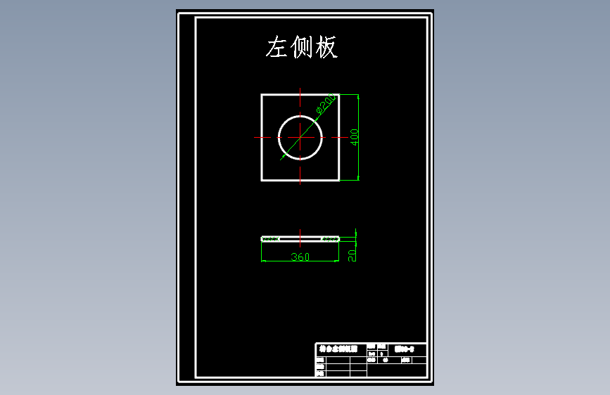 图纸预览图