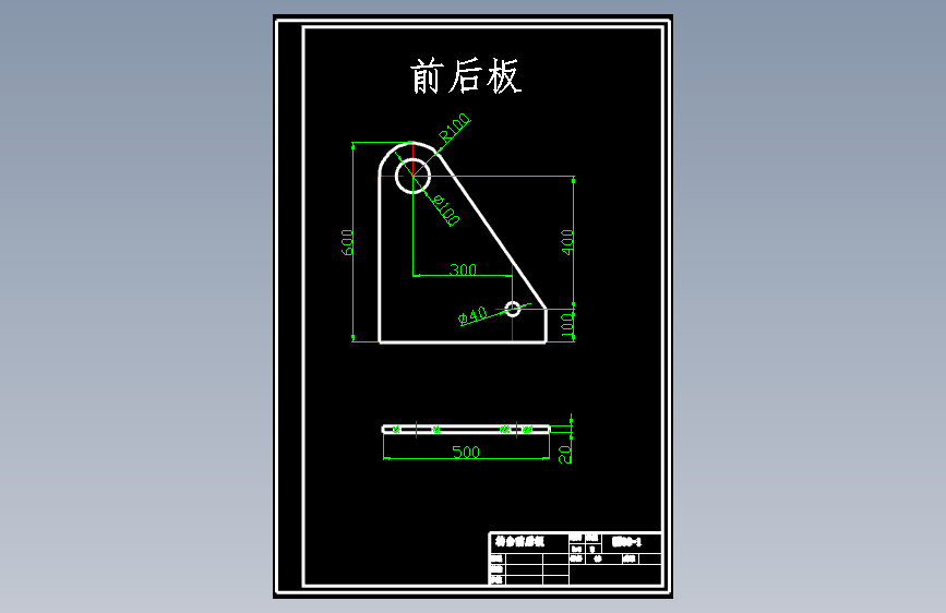 图纸预览图